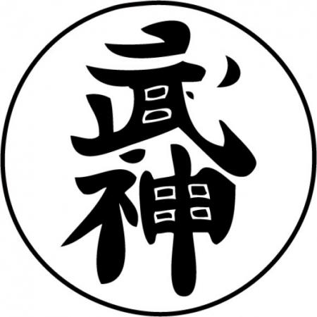 Bujinkan Logo