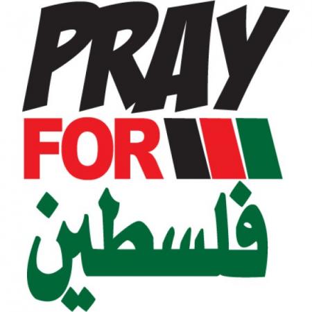 Pray For Palestine Logo