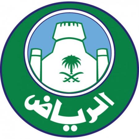 Riyadh Baladiya Logo