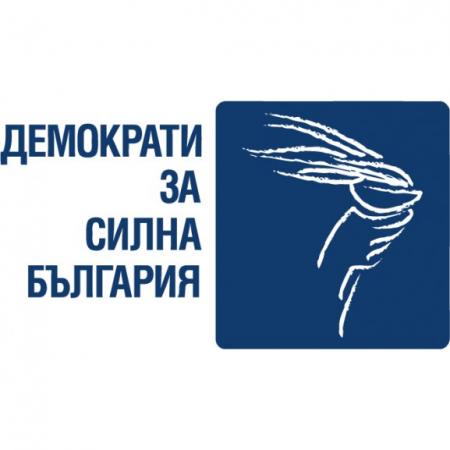 Dsb Logo